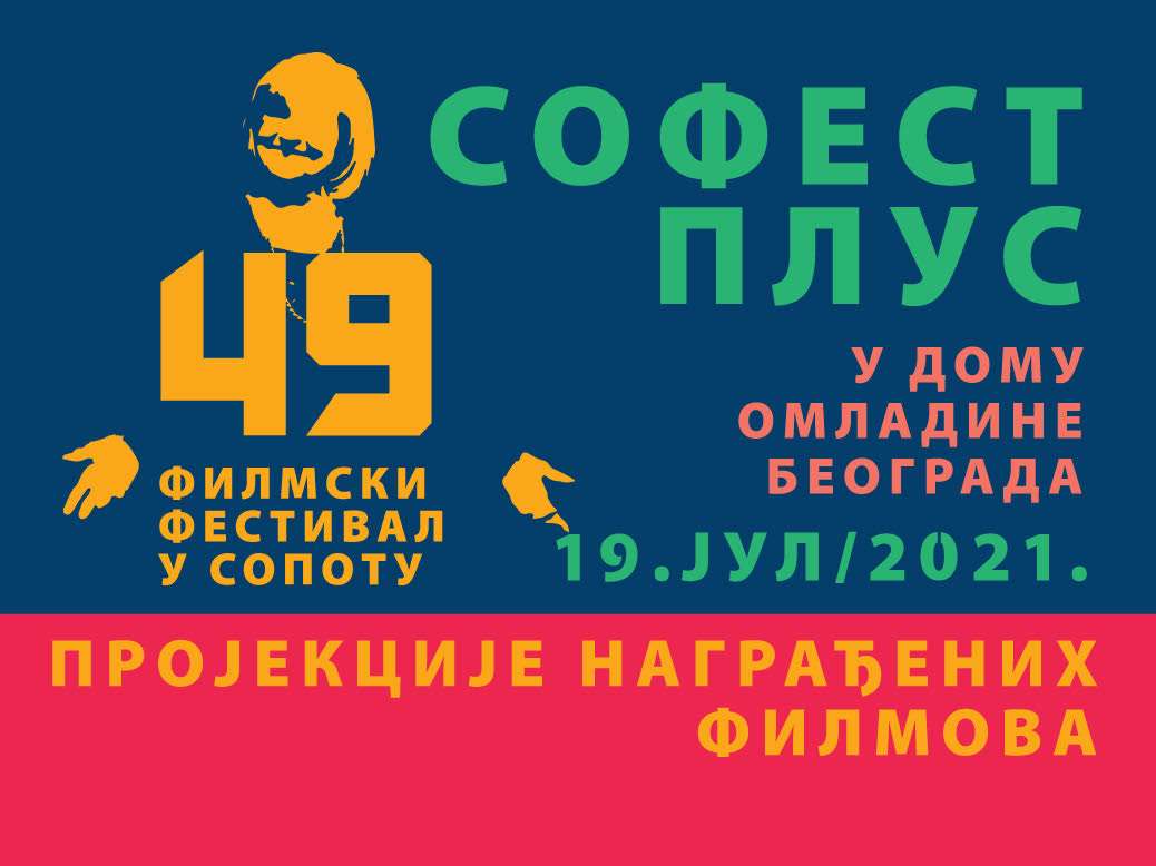 SOFEST PLUS, nagrađeni filmovi 49. Filmskog festivala u Sopotu